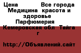 Hermes Jour 50 ml › Цена ­ 2 000 - Все города Медицина, красота и здоровье » Парфюмерия   . Кемеровская обл.,Тайга г.